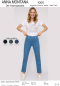Preview: Angelika 1000 Jump In / bequeme Jeans-Schlupfhose / weicher Bund Kurzgröße 72 cm lang, von 36 bis 48 / ANNA MONTANA
